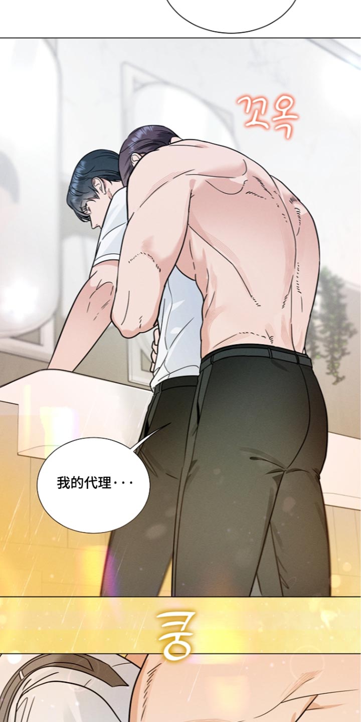 主播求放过漫画,第41章：我的心跳声3图