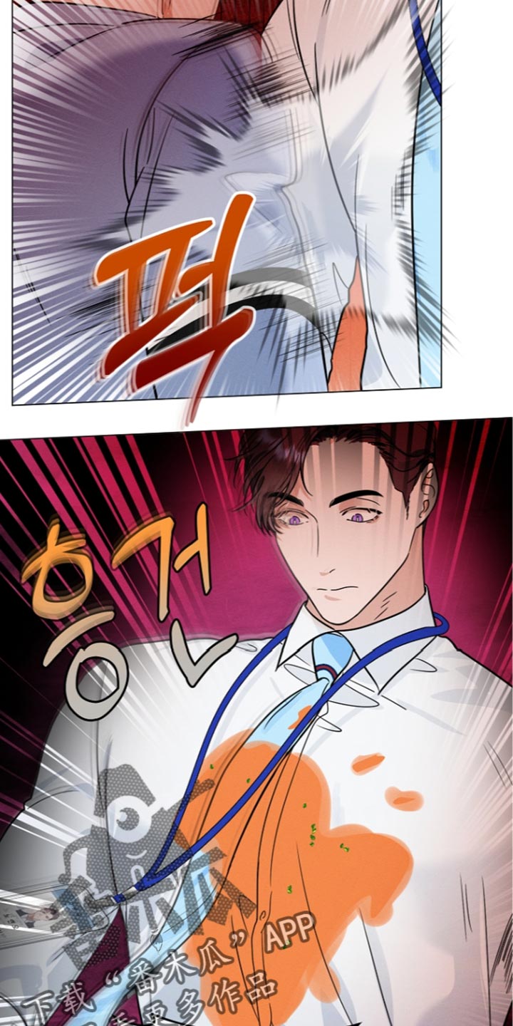 主播求放过漫画,第41章：我的心跳声1图