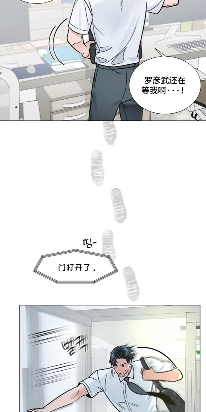 主播求放过漫画,第47章：同归于尽5图