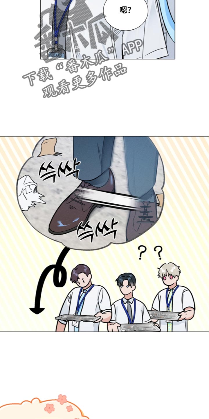 主播求放过漫画,第41章：我的心跳声3图