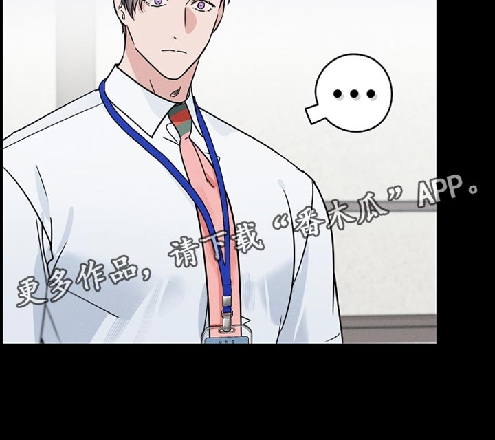 主播求放过漫画,第45章：拜托1图