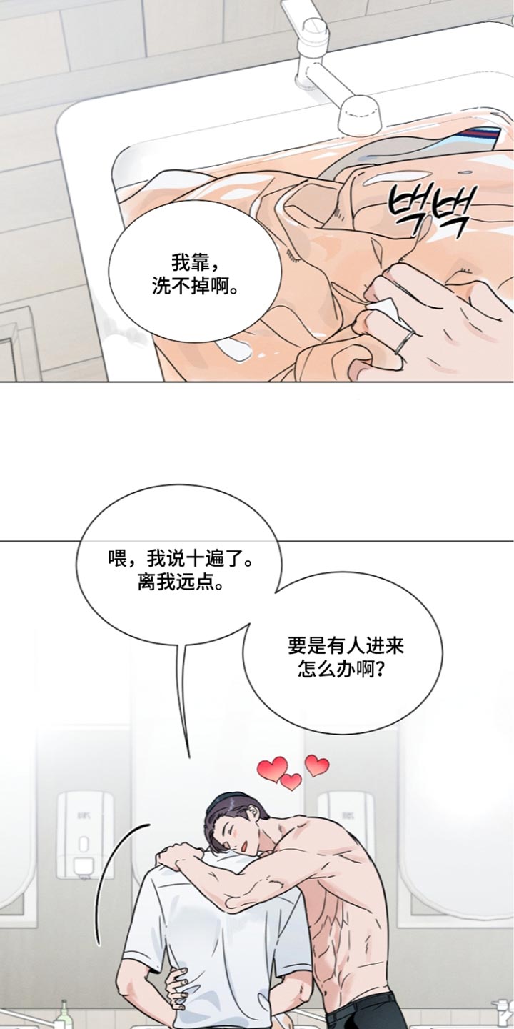 主播求放过漫画,第41章：我的心跳声5图