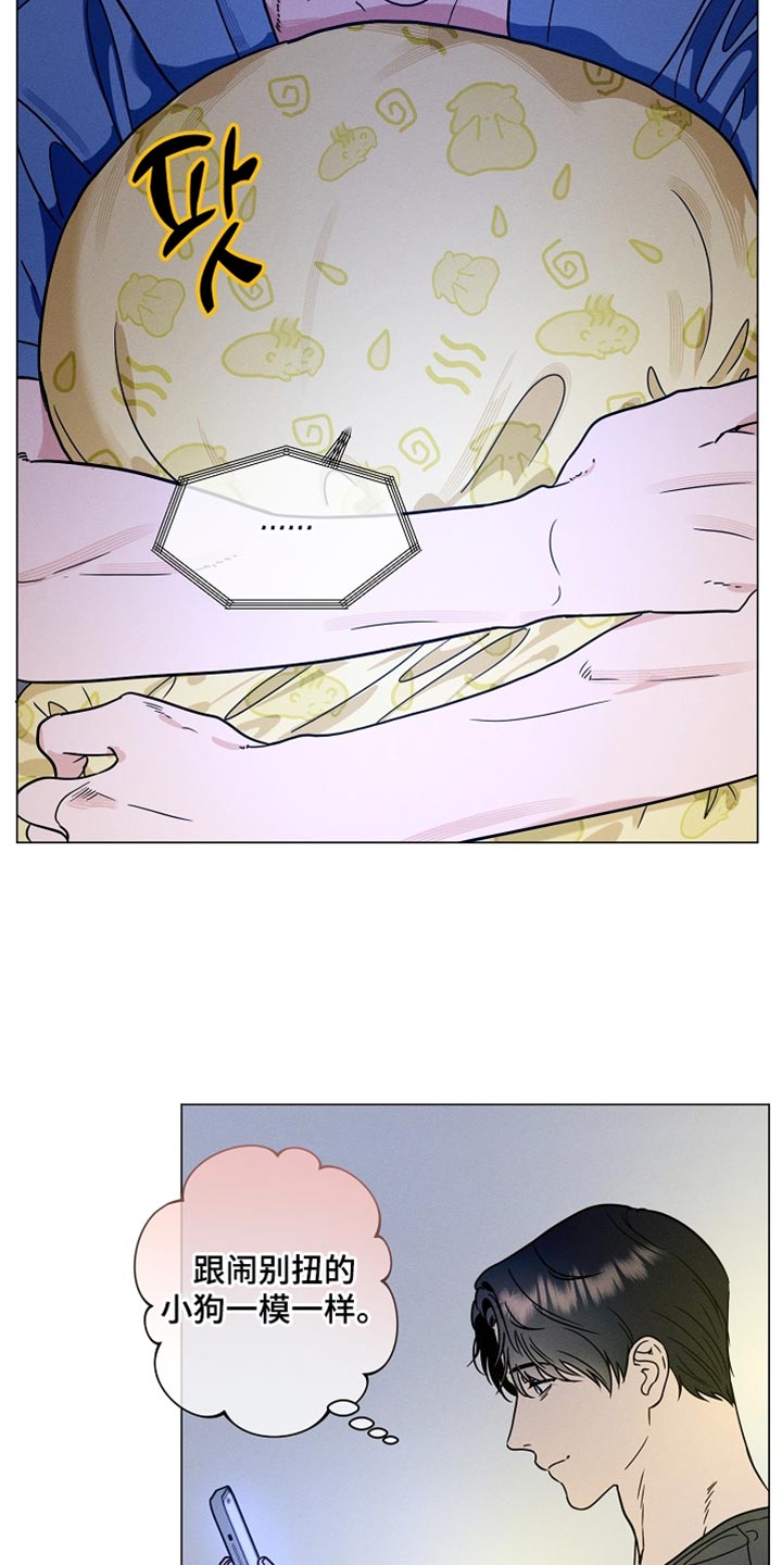 主播求放过漫画,第46章：这里不太方便2图