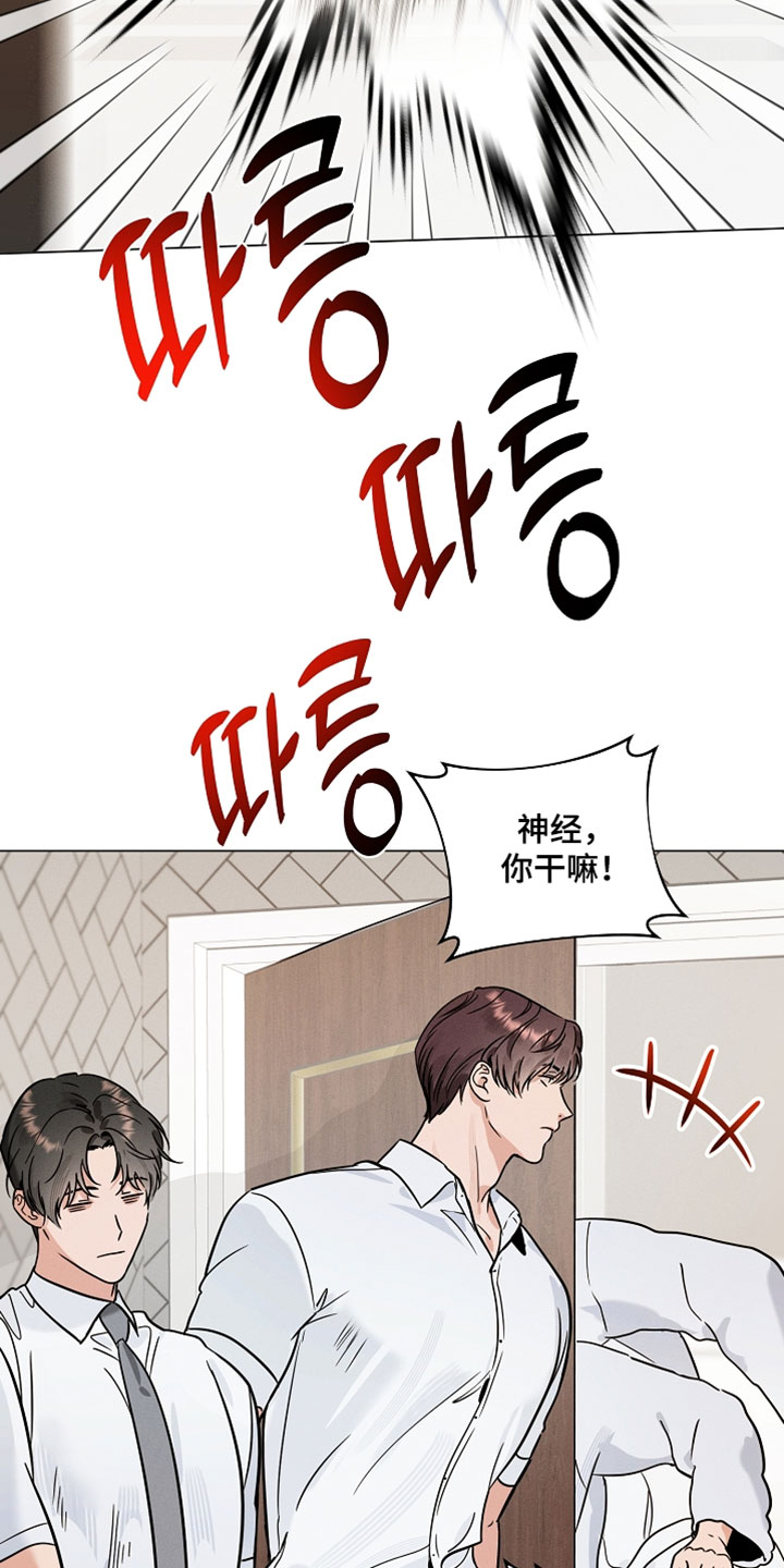 主播求放过漫画,第38章：最简单直接的办法5图