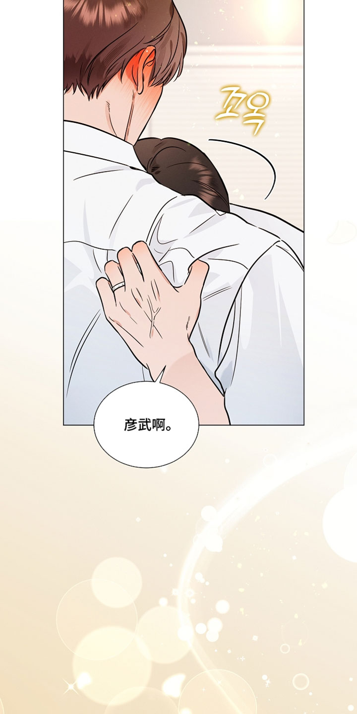 主播求放过漫画,第40章：可以跟我在一起吗5图