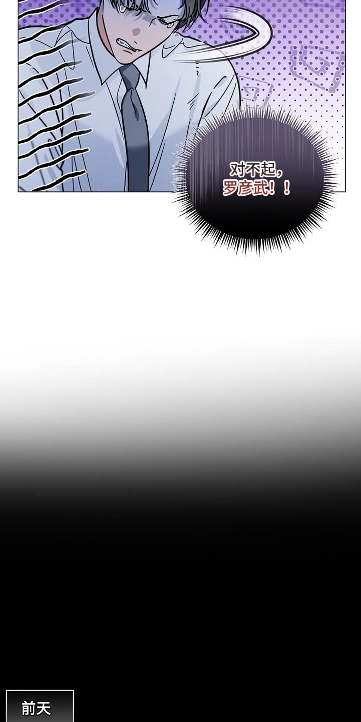 主播求放过漫画,第45章：拜托1图