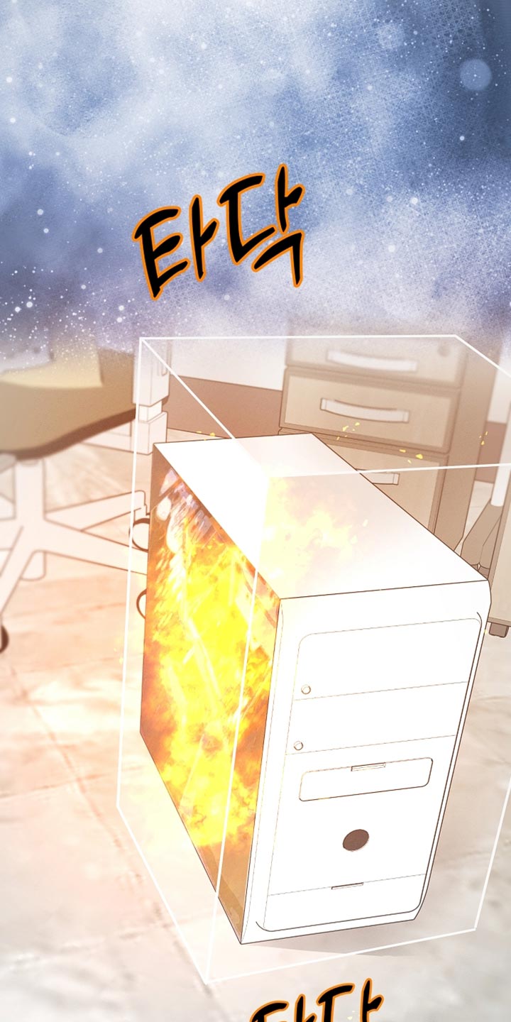 主播求放过漫画,第44章：害群之马1图