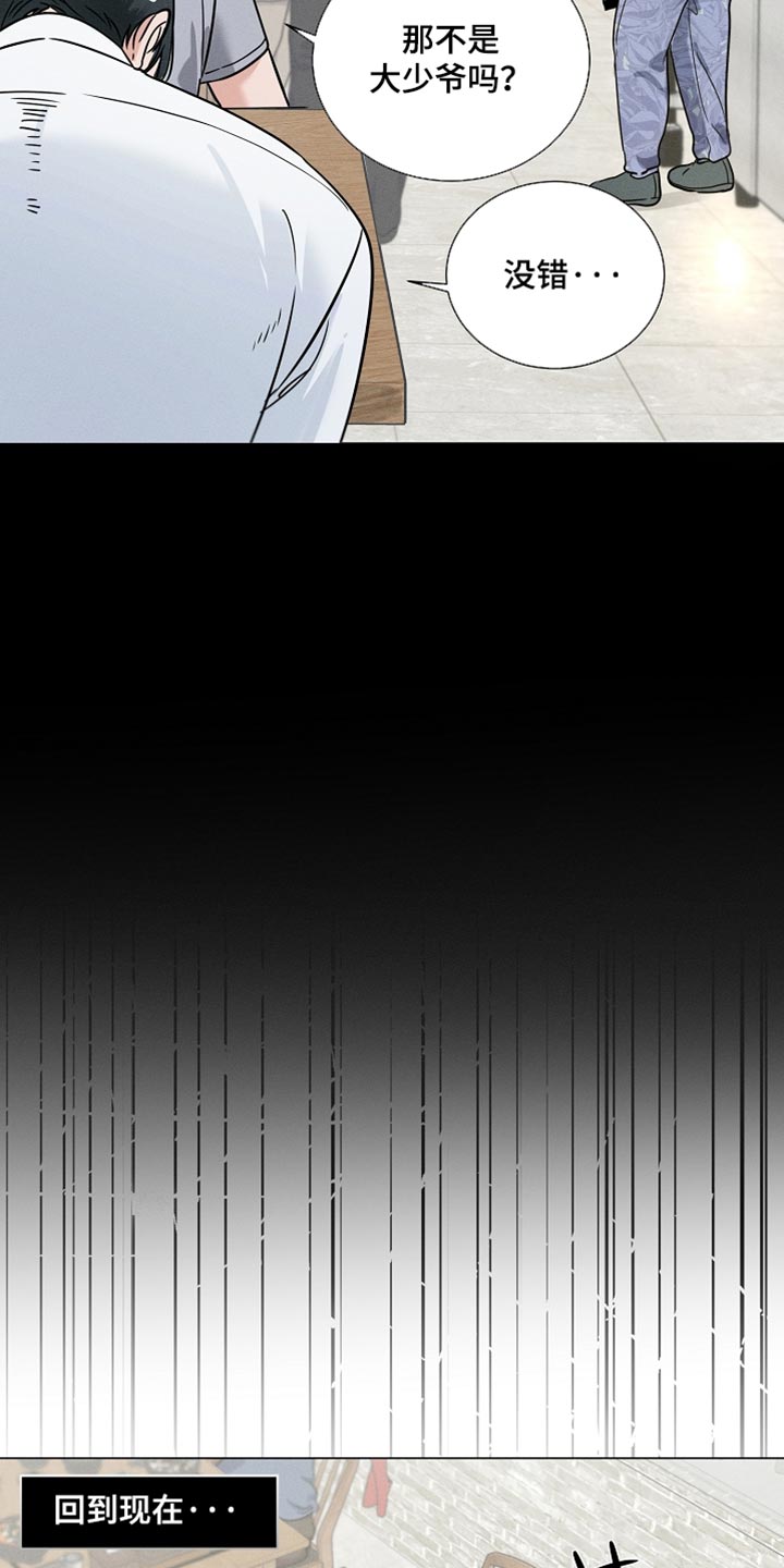 主播求放过漫画,第46章：这里不太方便4图