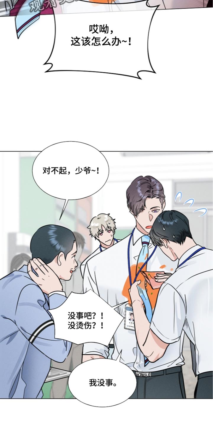 主播求放过漫画,第41章：我的心跳声2图
