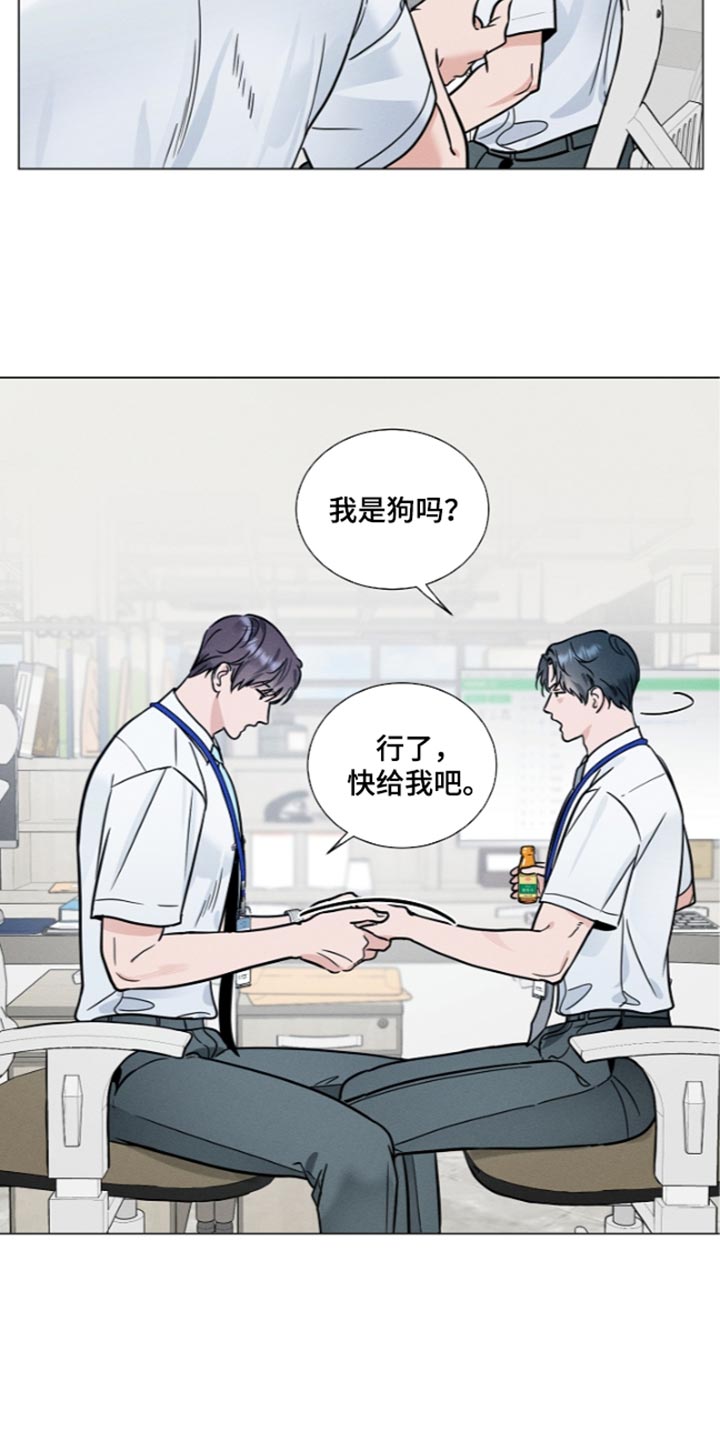 主播求放过漫画,第47章：同归于尽1图