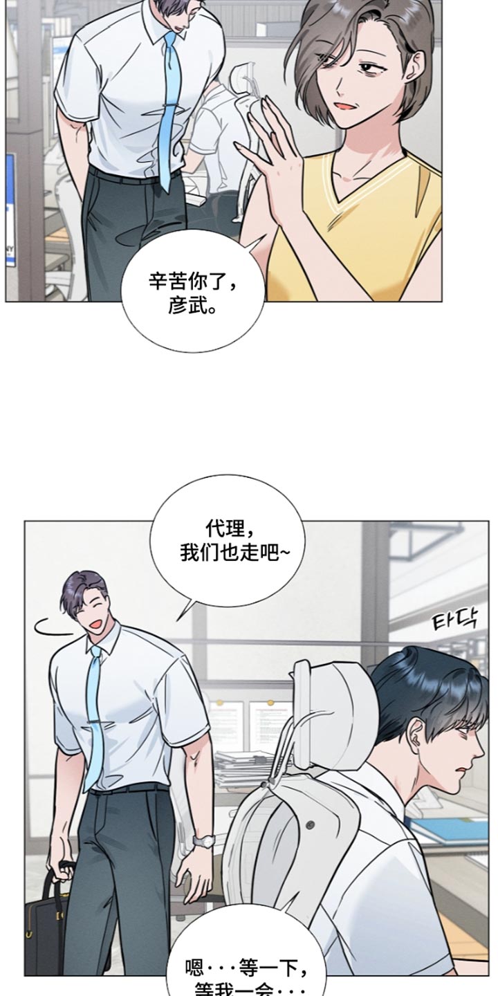 主播求放过漫画,第47章：同归于尽1图