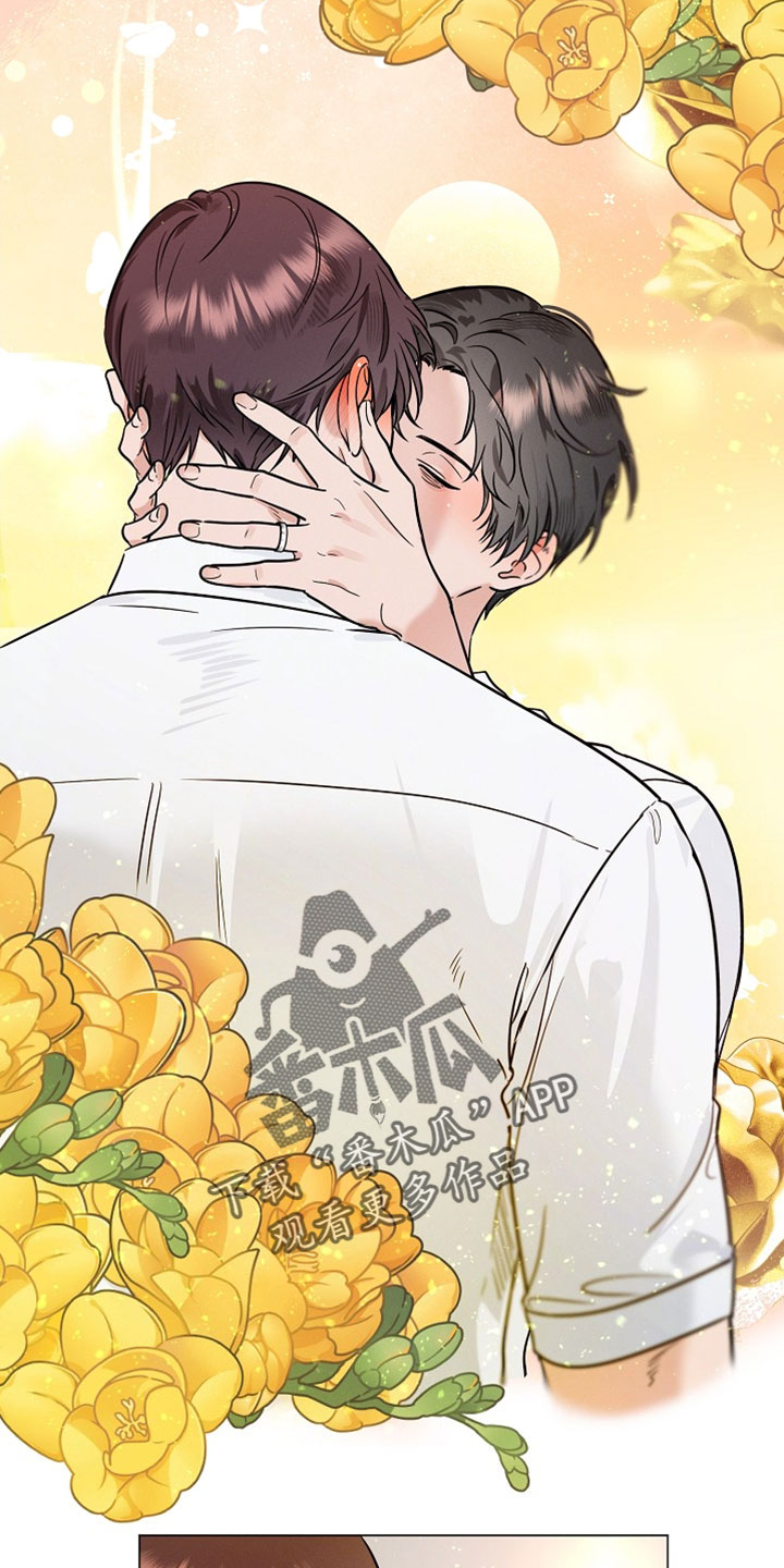 主播求放过漫画,第40章：可以跟我在一起吗4图