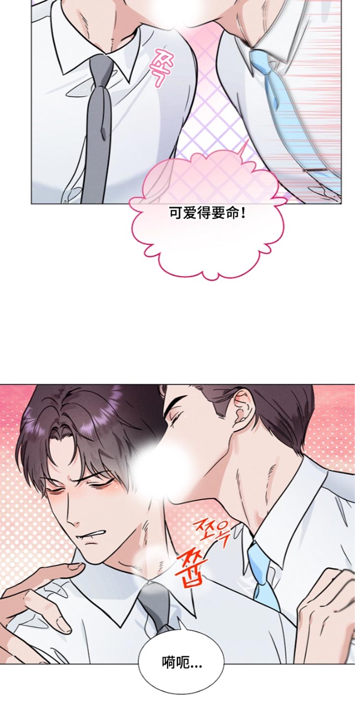 主播求放过漫画,第47章：同归于尽4图