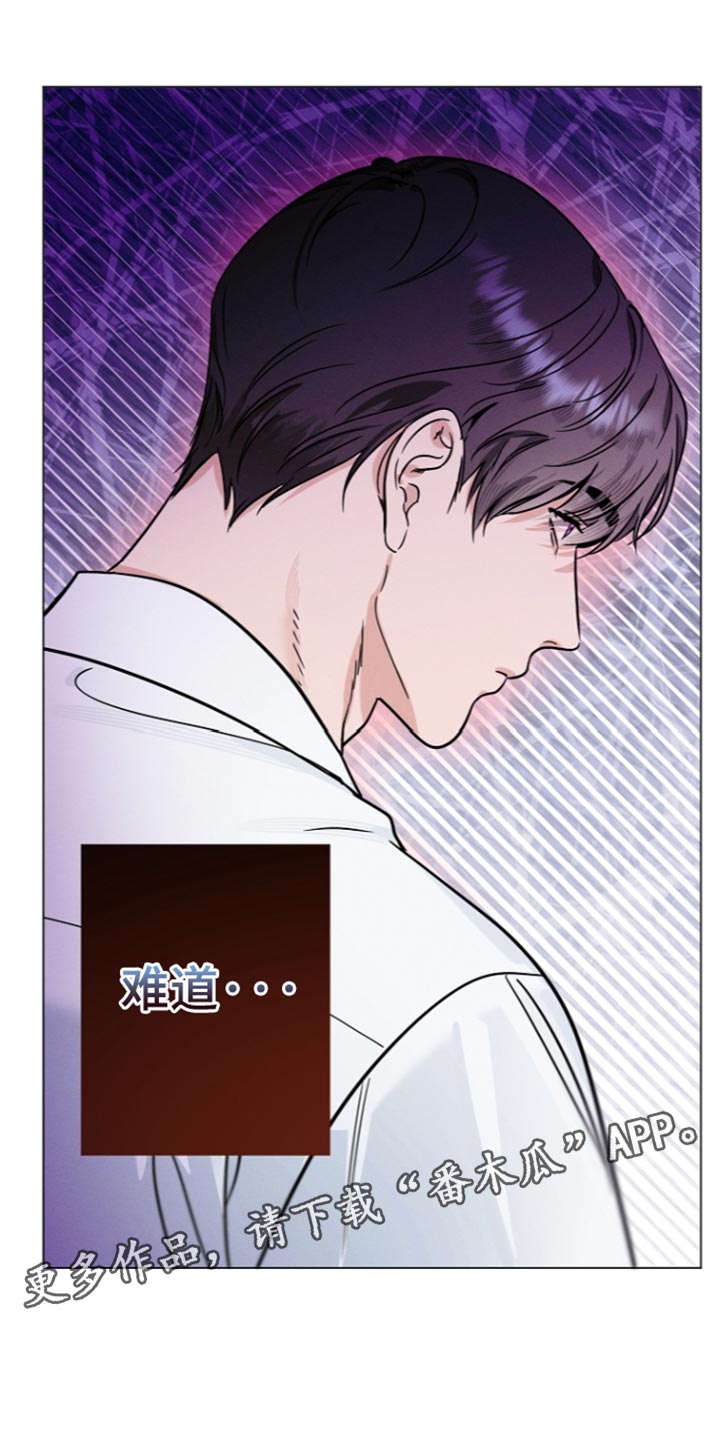 主播求放过漫画,第42章：主机报废3图