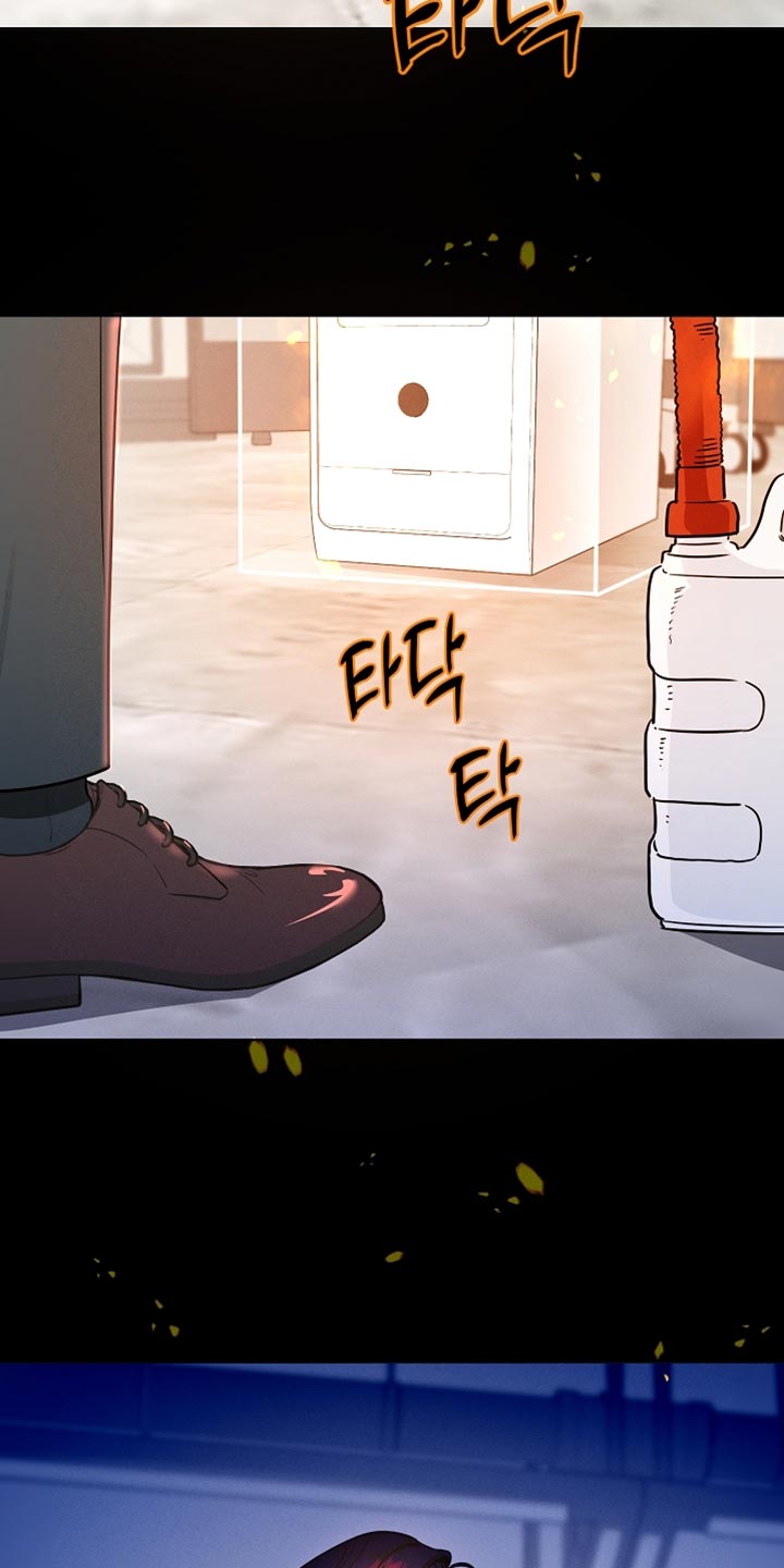 主播求放过漫画,第44章：害群之马2图