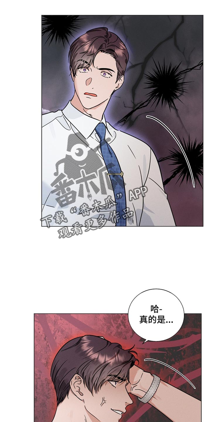 主播求放过漫画,第46章：这里不太方便5图