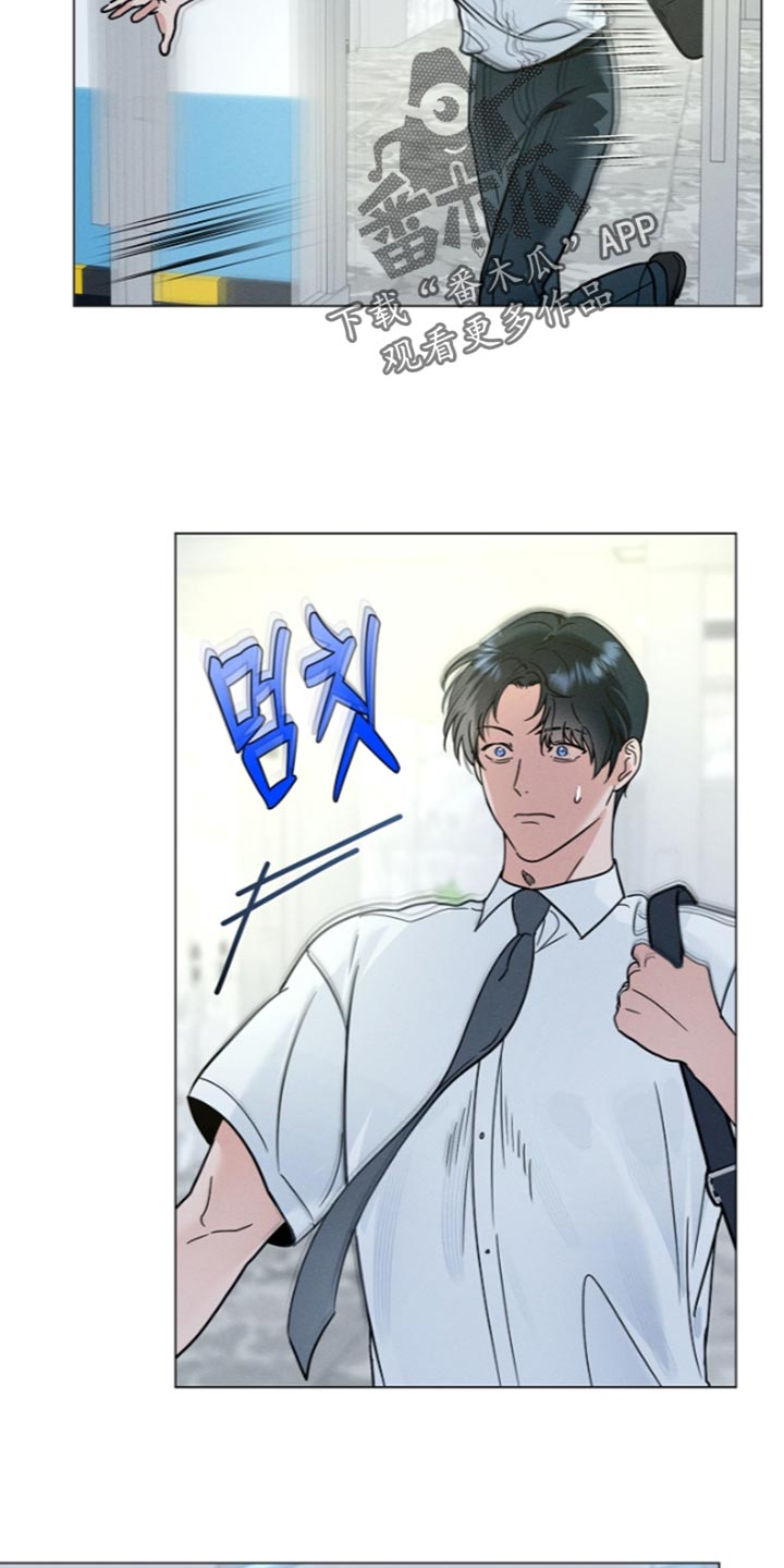 主播求放过漫画,第47章：同归于尽1图