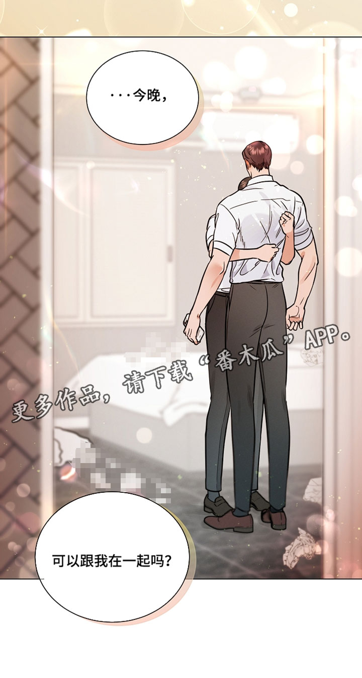 主播求放过漫画,第40章：可以跟我在一起吗1图