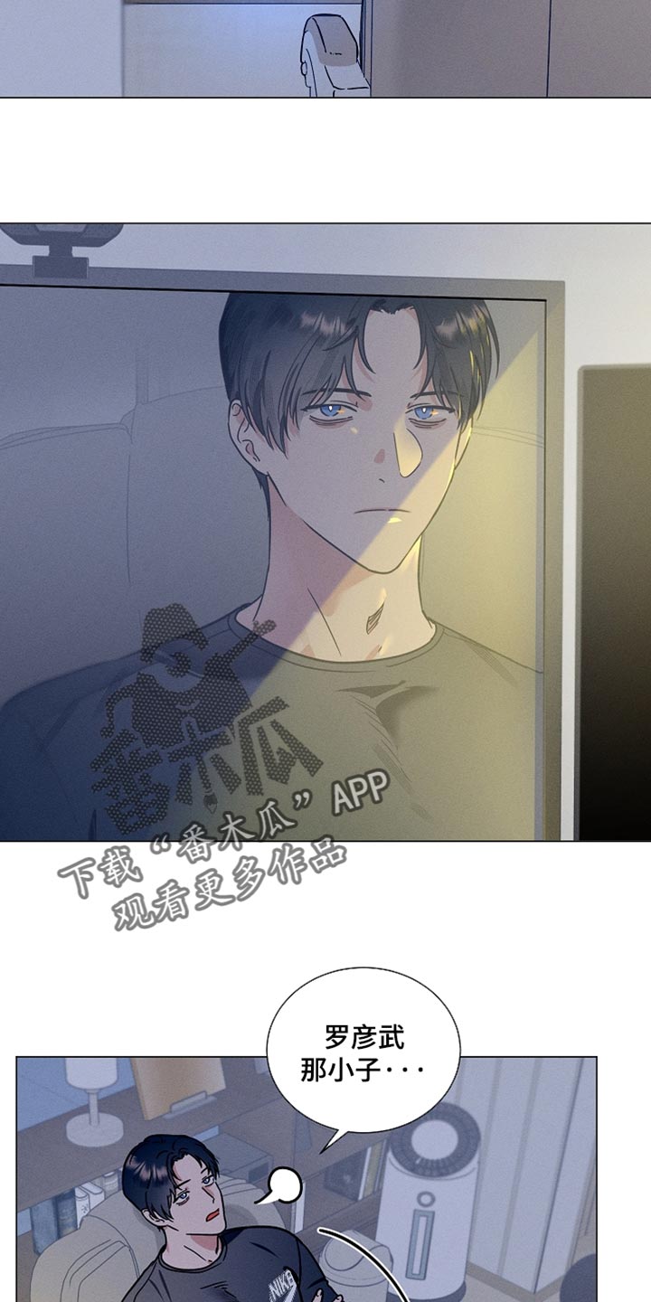 主播求放过漫画,第46章：这里不太方便4图