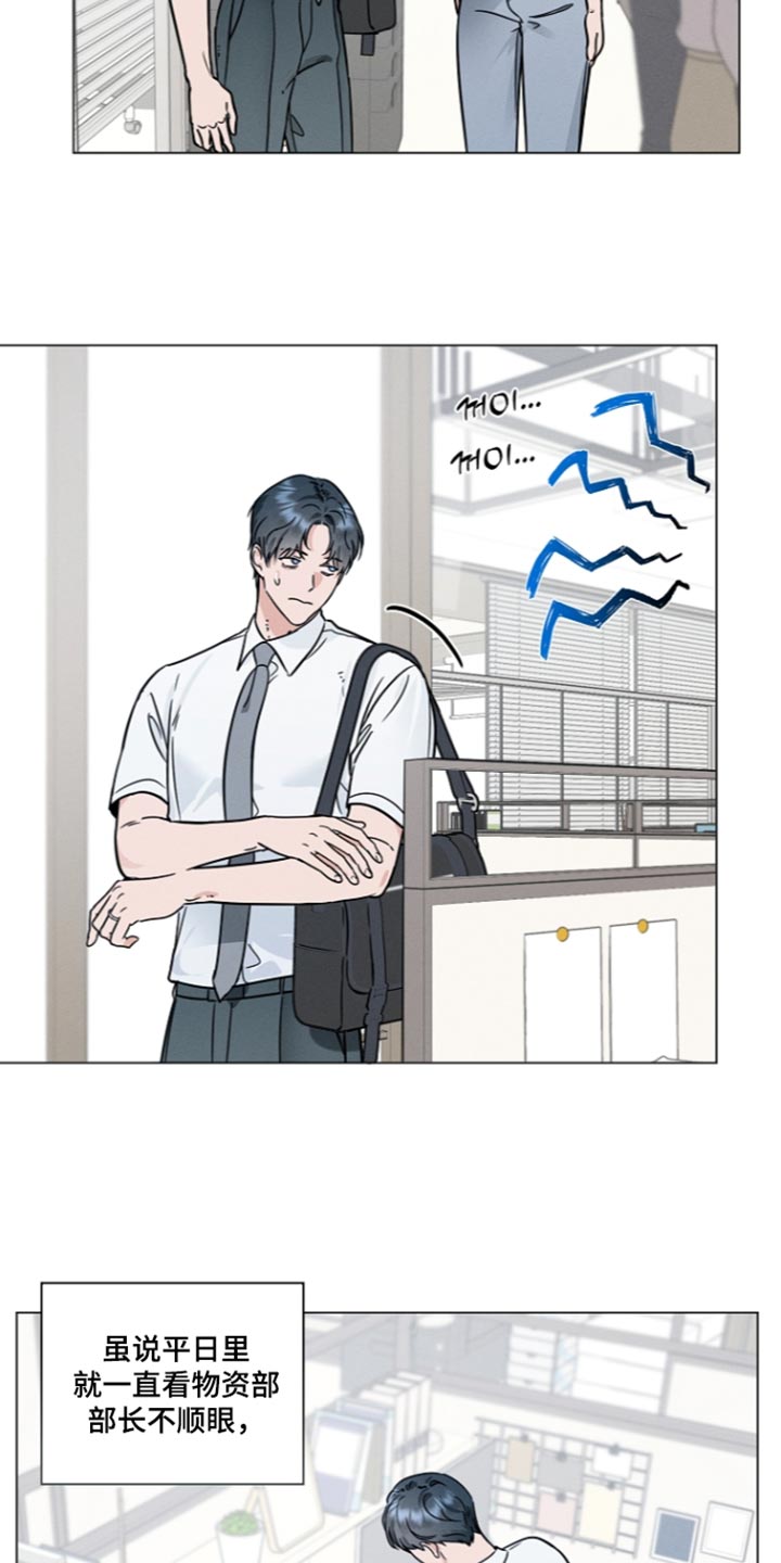 主播求放过漫画,第42章：主机报废4图