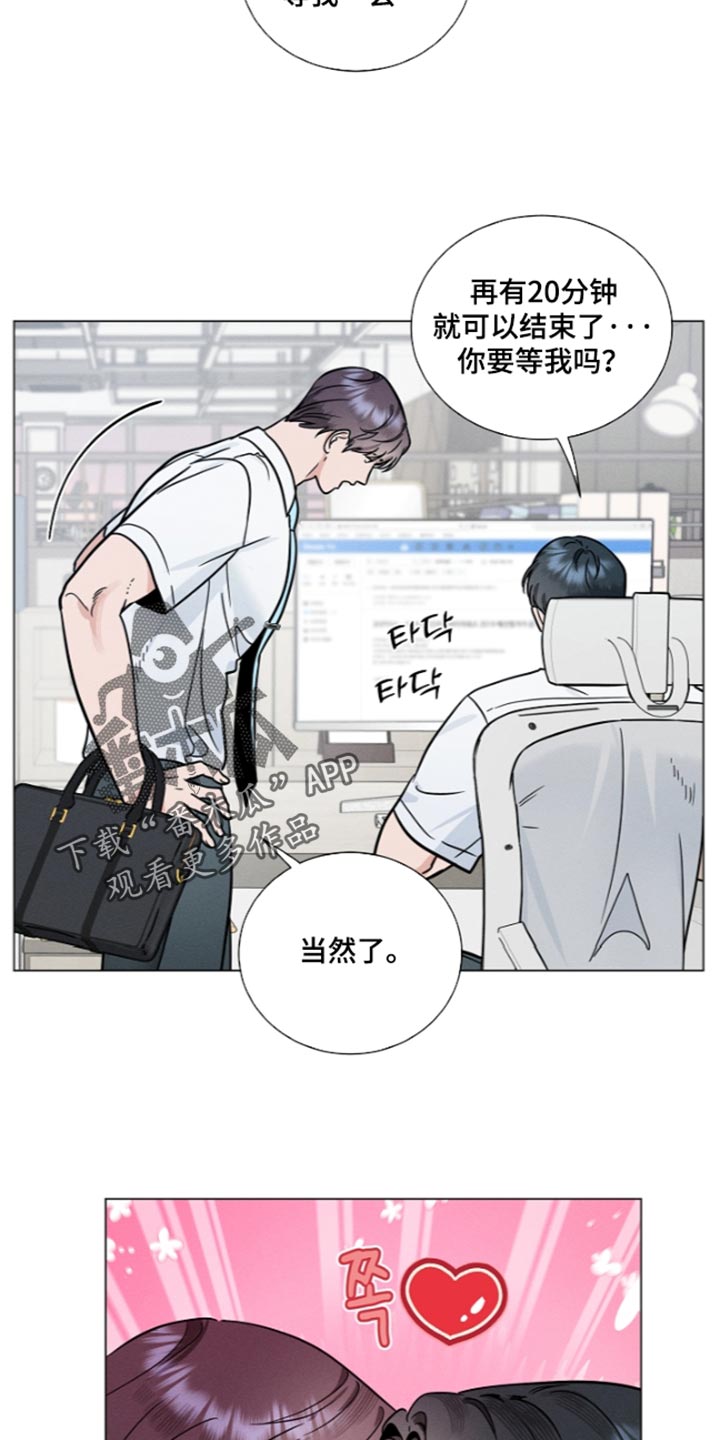 主播求放过漫画,第47章：同归于尽2图
