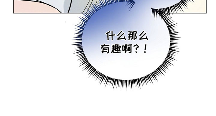 主播求放过漫画,第38章：最简单直接的办法1图