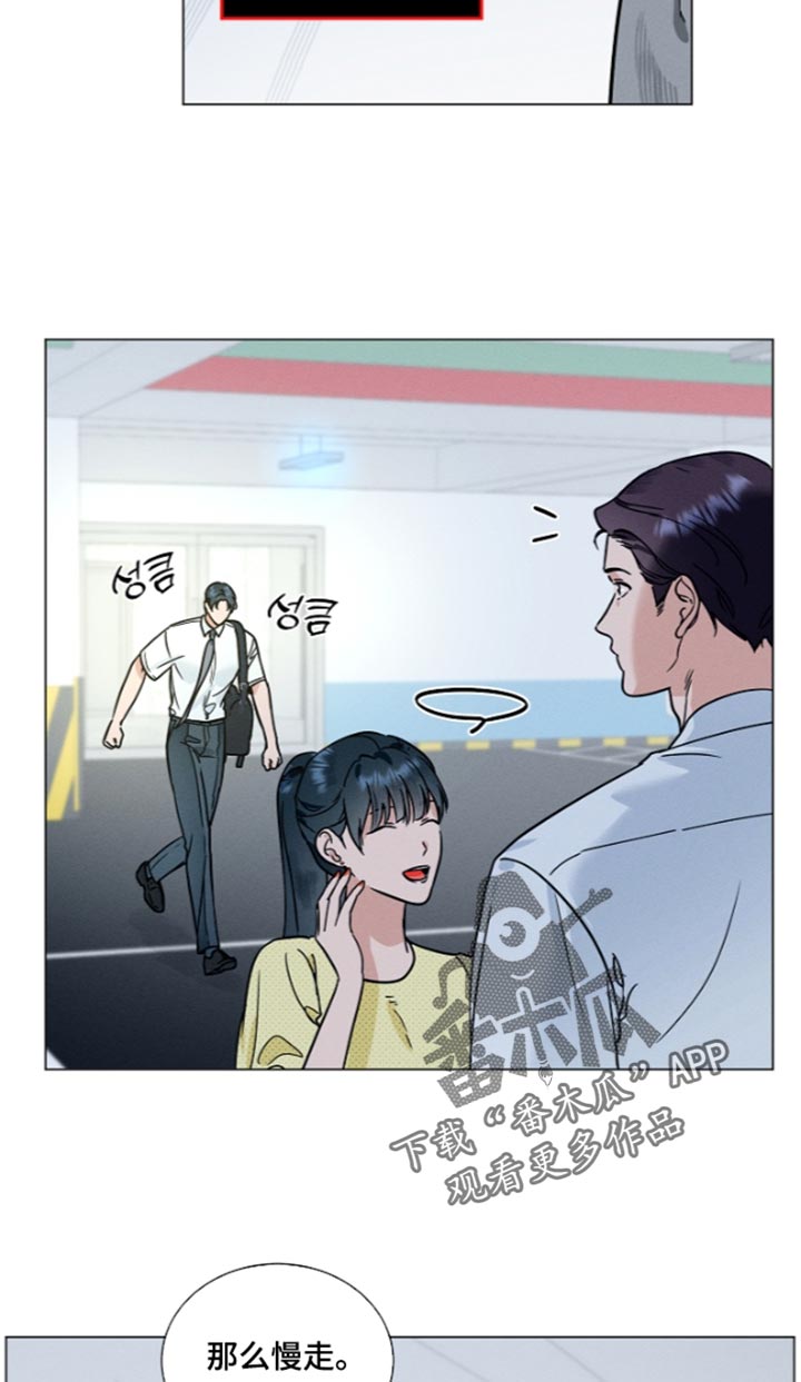 主播求放过漫画,第47章：同归于尽4图