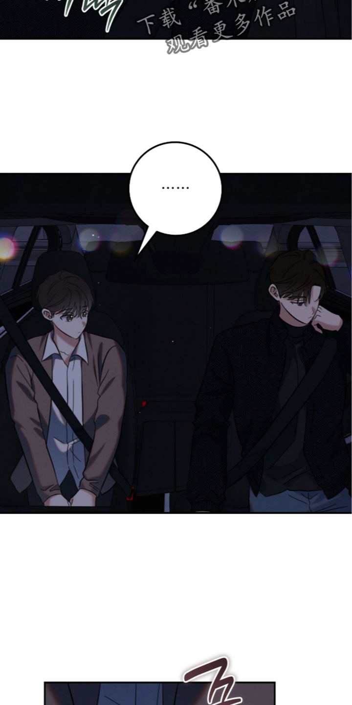 暗恋的最终味漫画,第51章：我来收拾洗碗3图