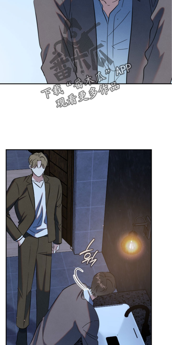 暗恋的最终味漫画,第50章：我想要回去了3图