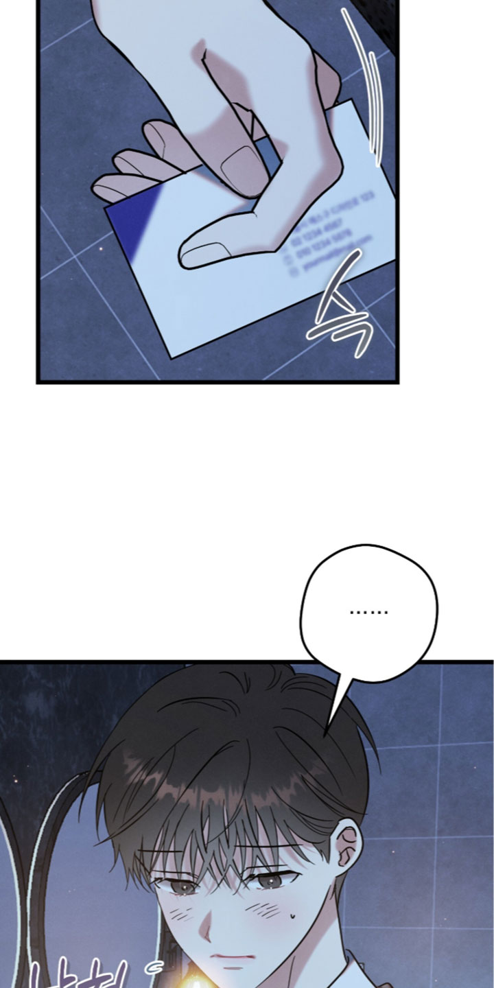 暗恋的最终味漫画,第50章：我想要回去了3图