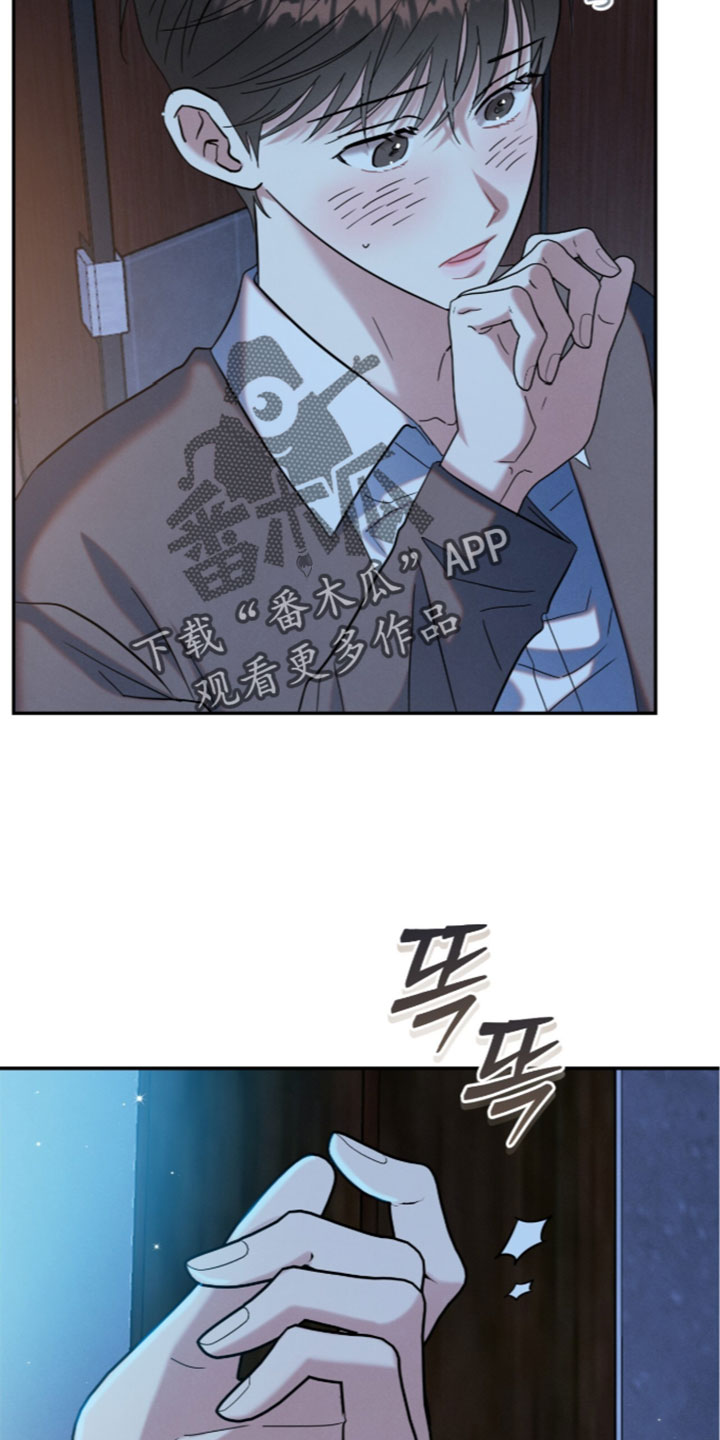 暗恋的最终味漫画,第51章：我来收拾洗碗2图