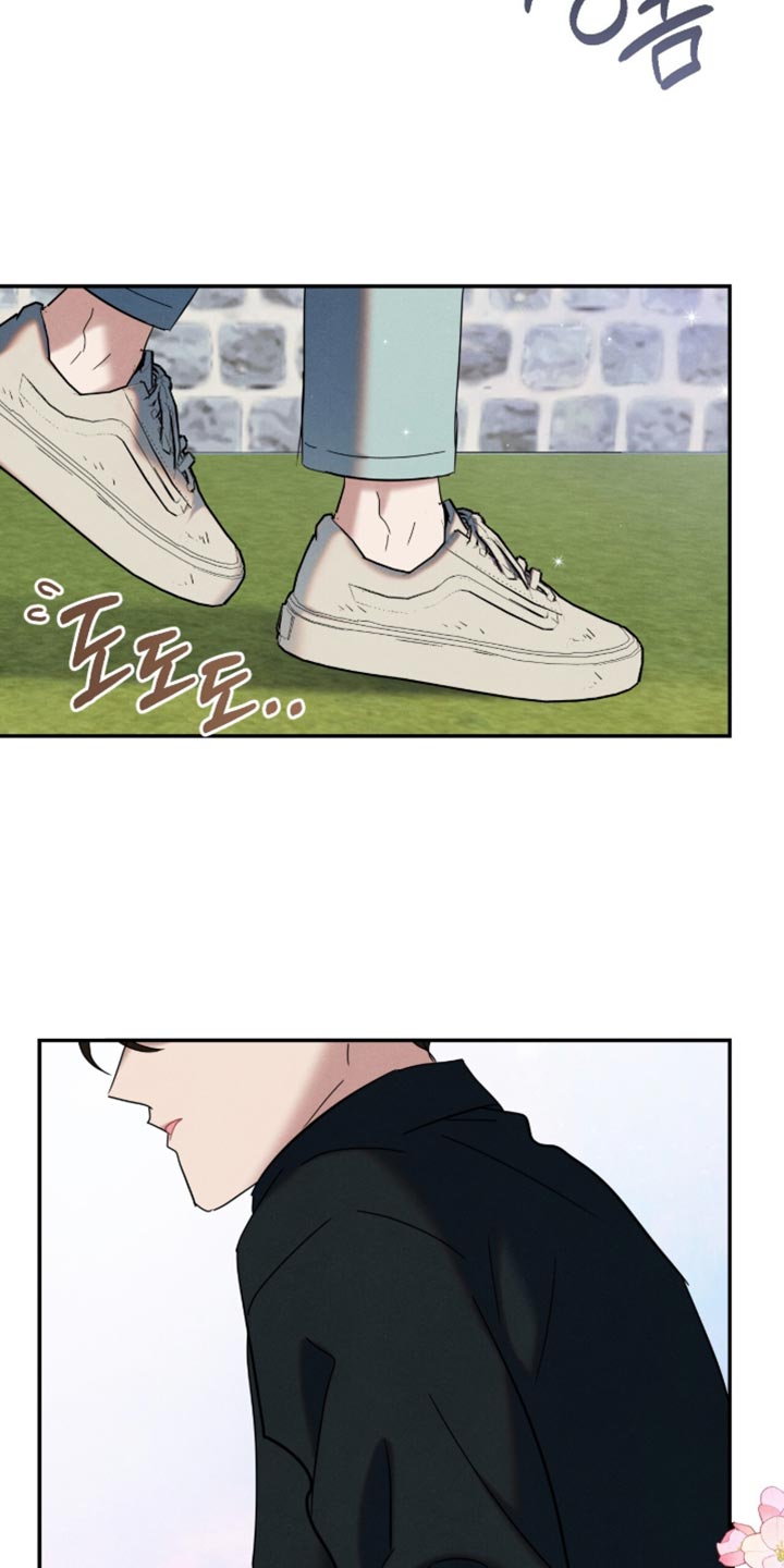 暗恋的最终味漫画,第53章：好温柔2图