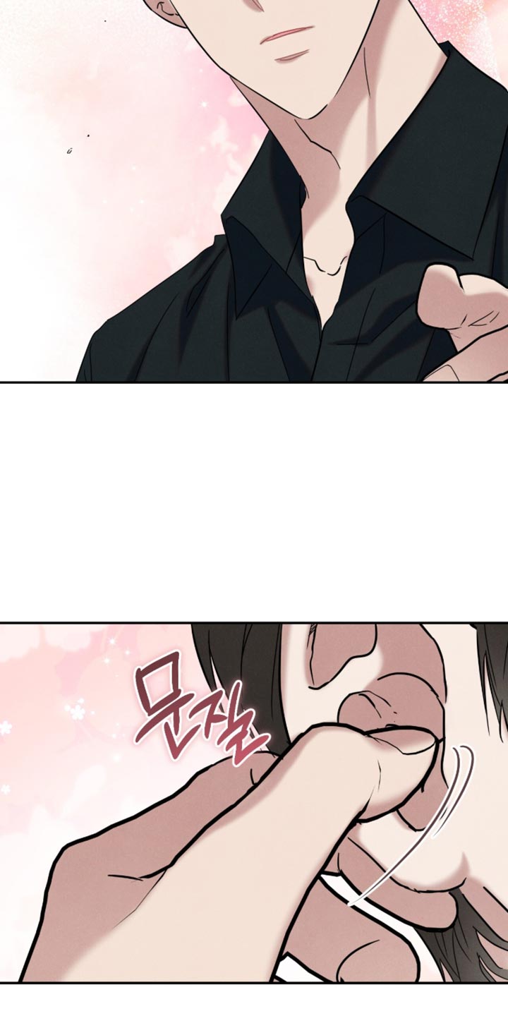 暗恋的最终味漫画,第53章：好温柔3图