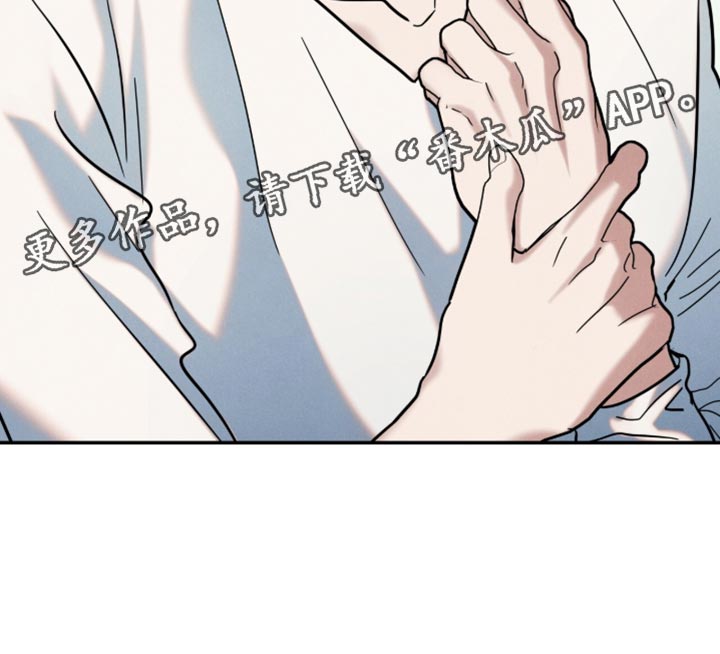 暗恋的最终味漫画,第53章：好温柔3图