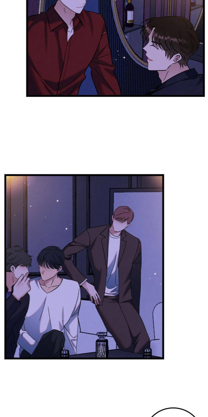 暗恋的最终味漫画,第46章：应该只是错觉吧2图