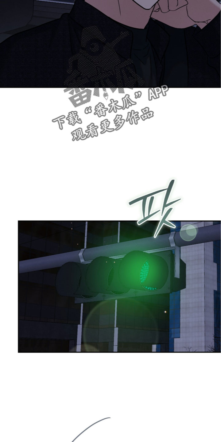 暗恋的最终味漫画,第51章：我来收拾洗碗3图