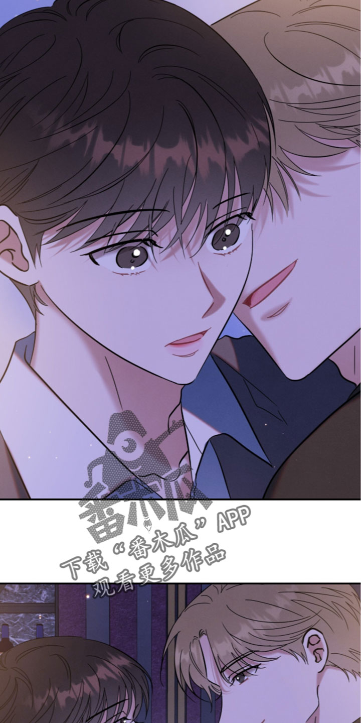 暗恋的最终味漫画,第49章：总是很在意2图