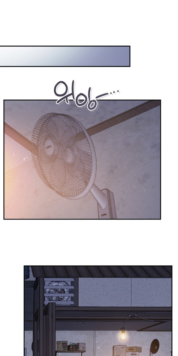 暗恋的最终味漫画,第45章：让你跟我一起去玩1图