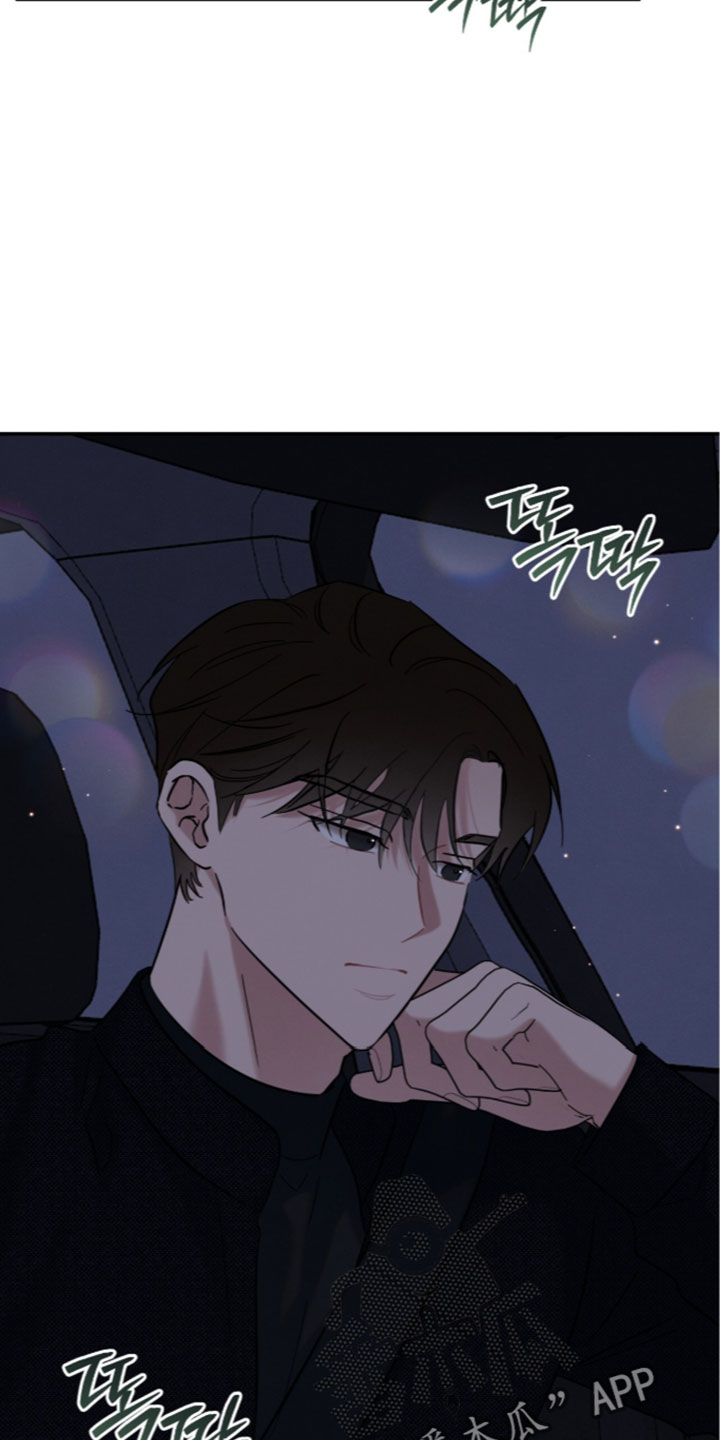 暗恋的最终味漫画,第51章：我来收拾洗碗2图