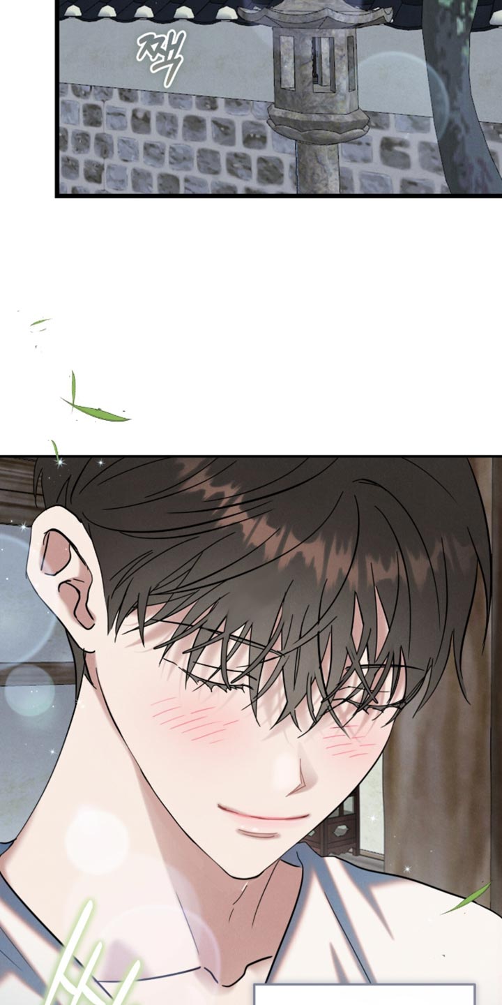 暗恋的最终味漫画,第52章：大致猜到位置2图