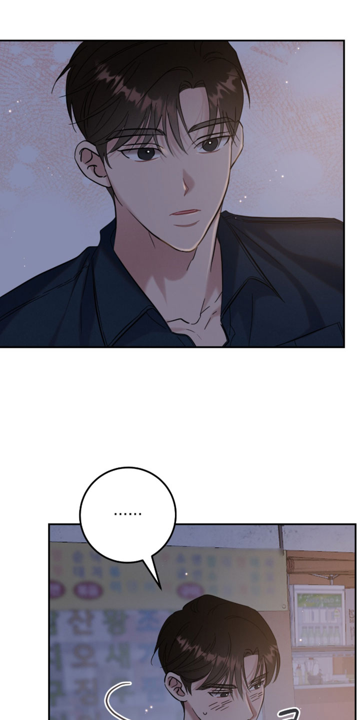 暗恋的最终味漫画,第45章：让你跟我一起去玩2图