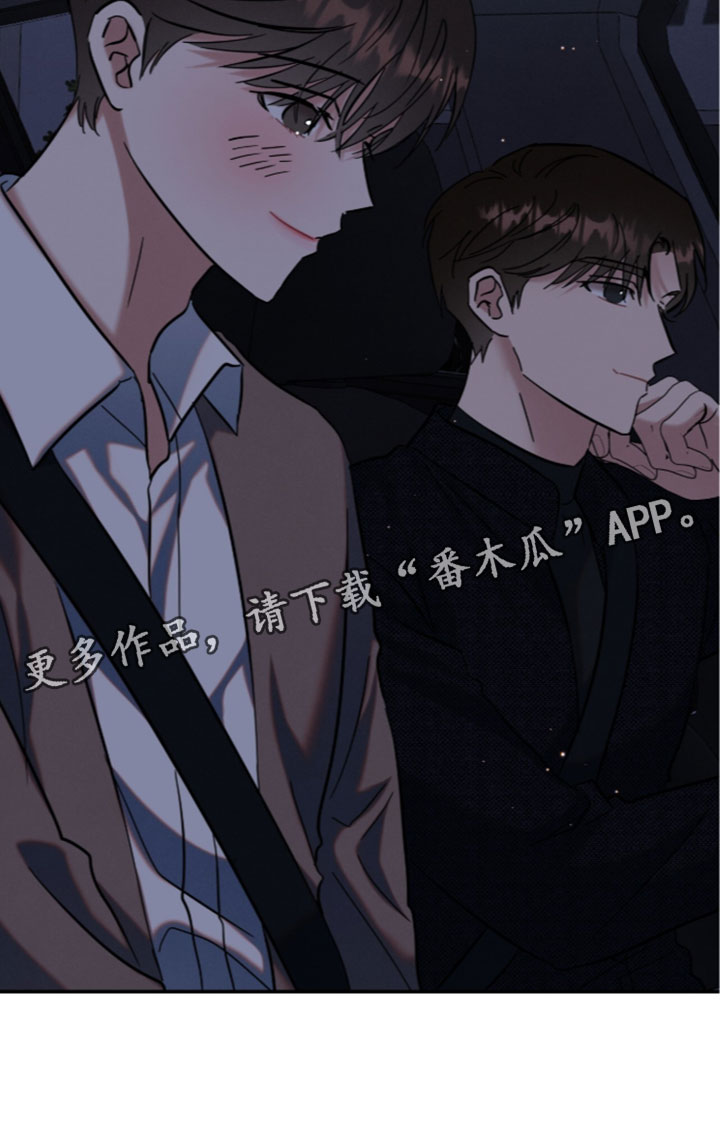 暗恋的最终味漫画,第51章：我来收拾洗碗5图