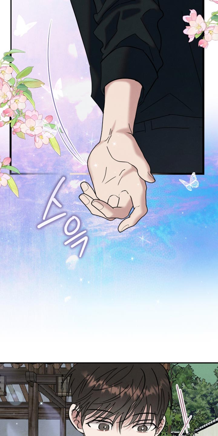 暗恋的最终味漫画,第53章：好温柔3图