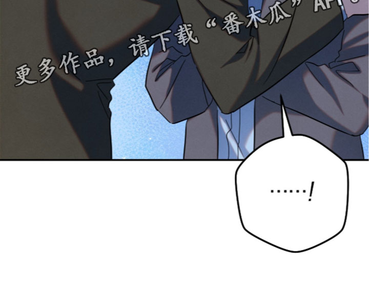 暗恋的最终味漫画,第50章：我想要回去了2图