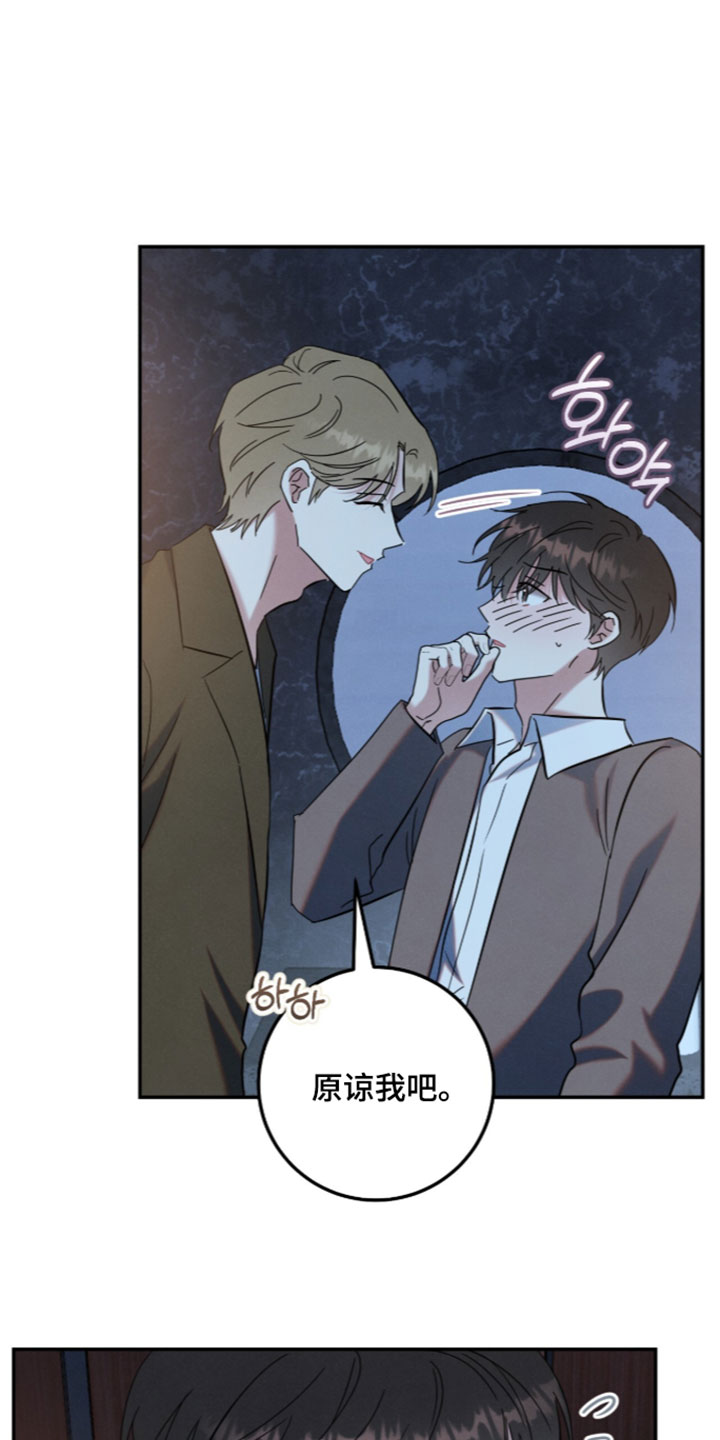 暗恋的最终味漫画,第51章：我来收拾洗碗1图
