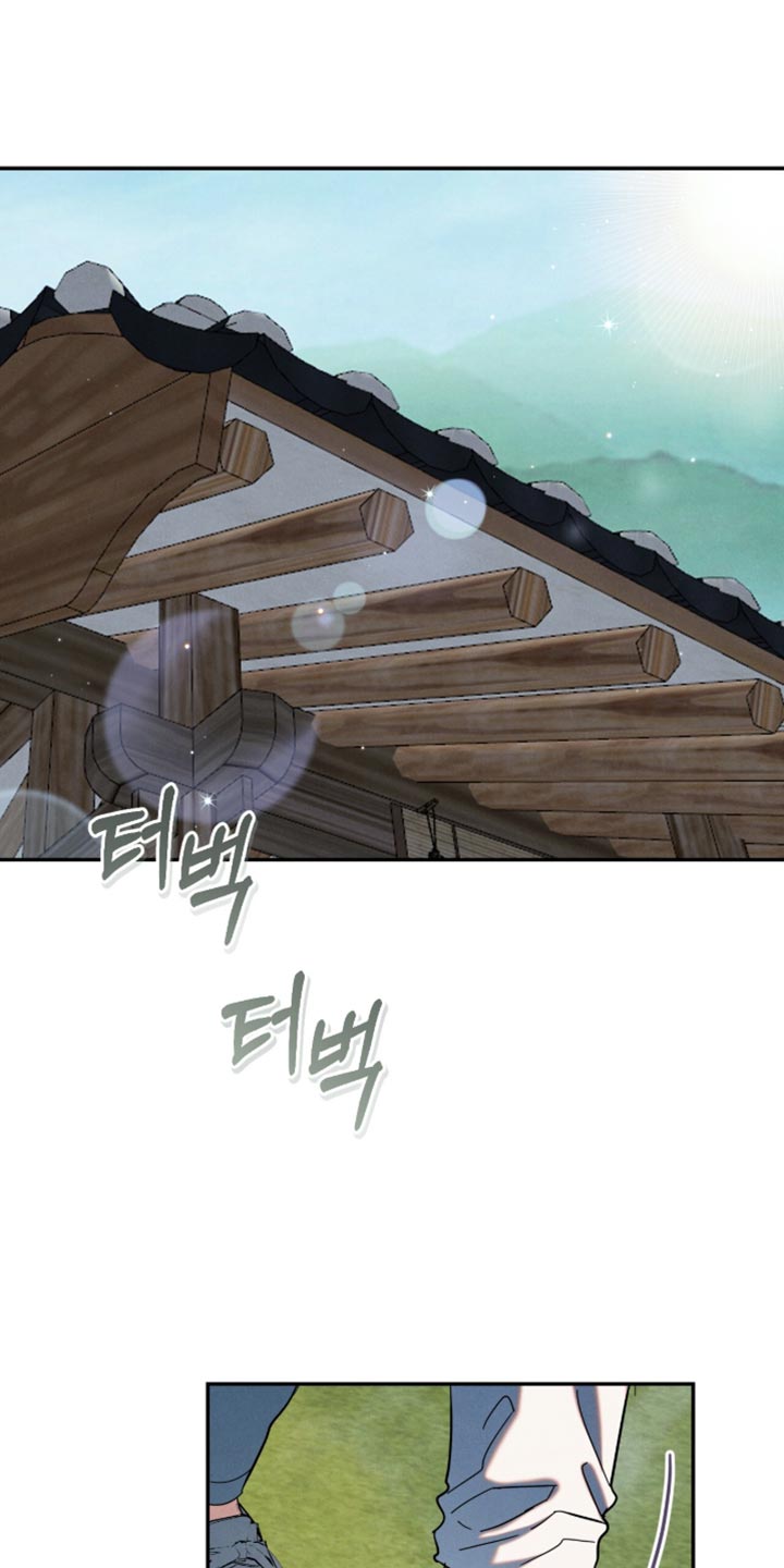 暗恋的最终味漫画,第52章：大致猜到位置2图