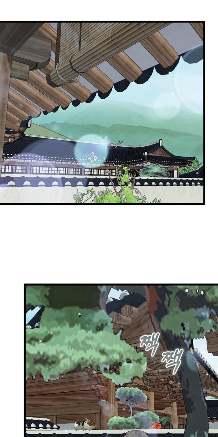 暗恋的最终味漫画,第52章：大致猜到位置1图