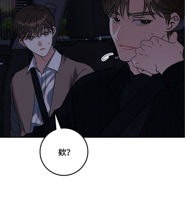 暗恋的最终味漫画,第51章：我来收拾洗碗4图