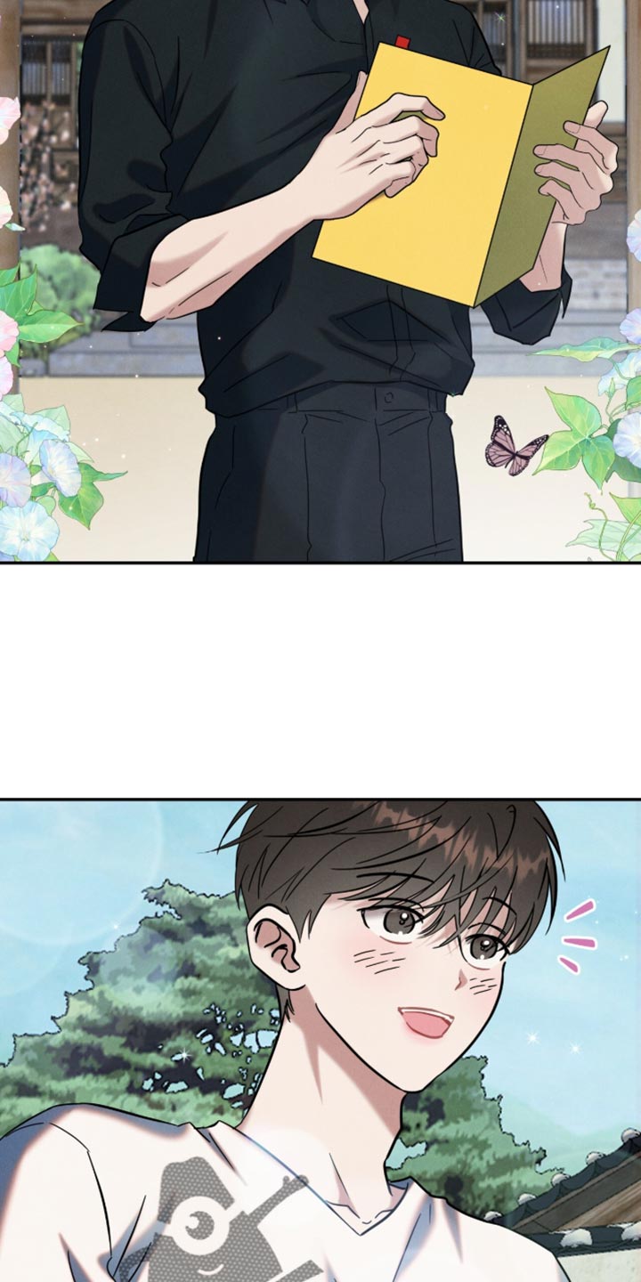 暗恋的最终味漫画,第52章：大致猜到位置1图