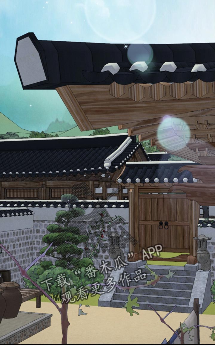 暗恋的最终味漫画,第52章：大致猜到位置1图